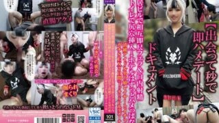 TPNS-027 [Instant sex date within seconds of meeting] Document of mutual instant blowjob & ejaculation in a multi-tenant building, asshole insertion in the toilet → hotel nonstop sex with a pure idol crossdresser cosplayer for 2 days (surprise 5P orgy