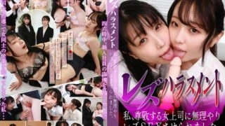 PARATHD-4220 Lesbian Harassment – I was played to have lesbian sex by my respected female boss.