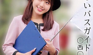 OREMO-374 Ayami
