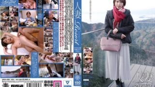 GBSA-089 Married Woman Resort Yukine 30 years old