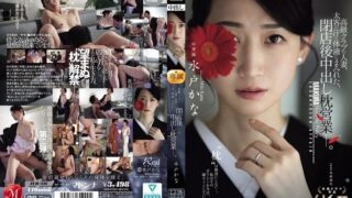 JUR-316 A married woman from a high-class club, covered in the sweat and bodily fluids of her big-time customers, engages in creampie sex after closing time. Kana Mito