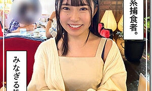 [UNCENSORED-LEAK] HOI-284 Sakiumi