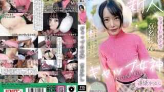 BAB-161 Ren Kyona, the Goddess of Gap
