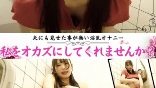 WAEW-002 Would you like to jerk off to me?